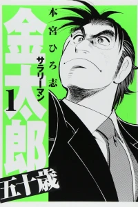 Vol. 1