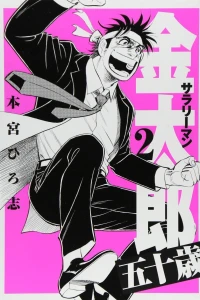 Vol. 2