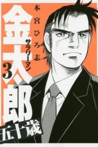 Vol. 3