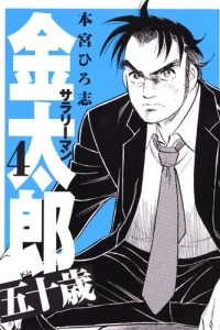 Vol. 4