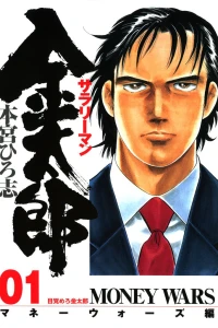 Vol. 1