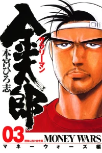 Vol. 3