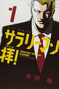 Vol. 1