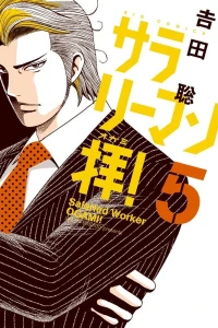 Vol. 5