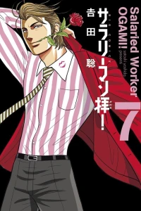 Vol. 7