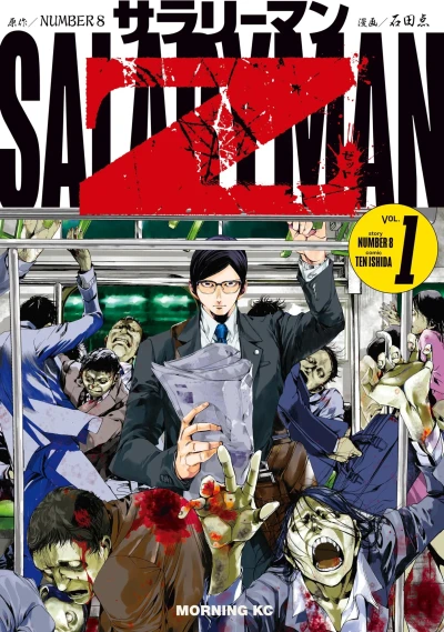 Cover of Vol. 1