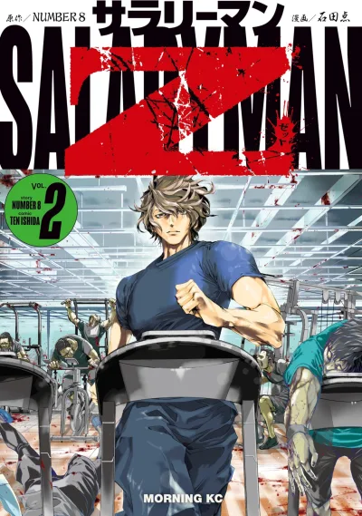 Cover of Vol. 2