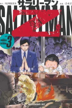 Vol. 3