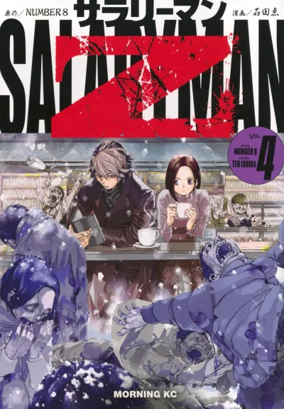 Cover of Vol. 4
