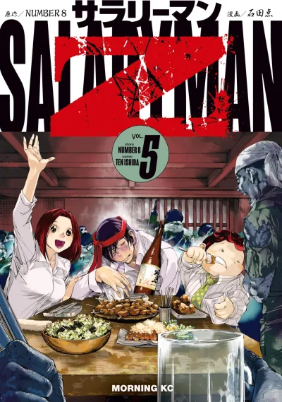 Cover of Vol. 5