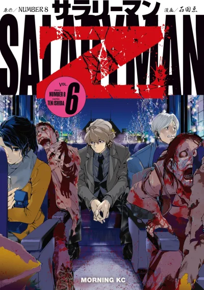 Cover of Vol. 6