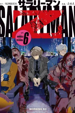 Vol. 6