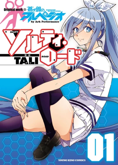 Cover of Vol. 1