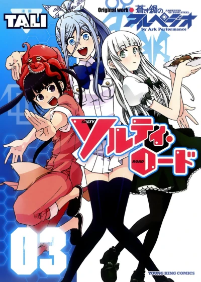 Cover of Vol. 3