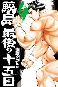 Vol. 4