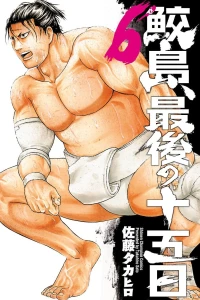 Vol. 6