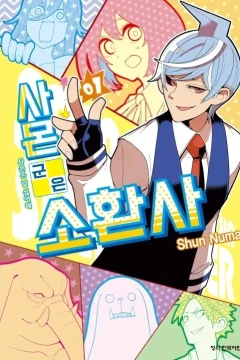 Vol. 1