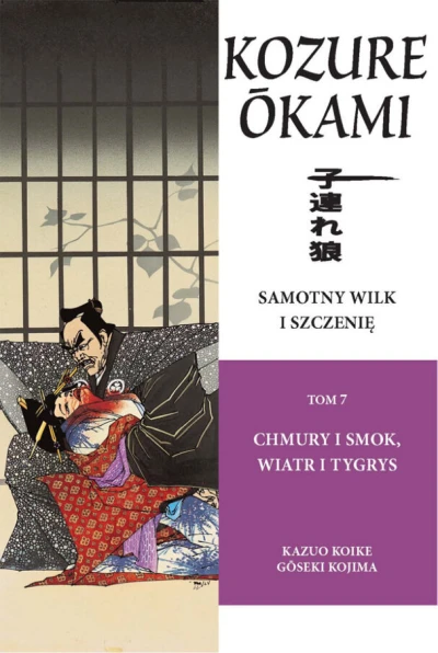 Cover of Chmury i smok, wiatr i tygrys