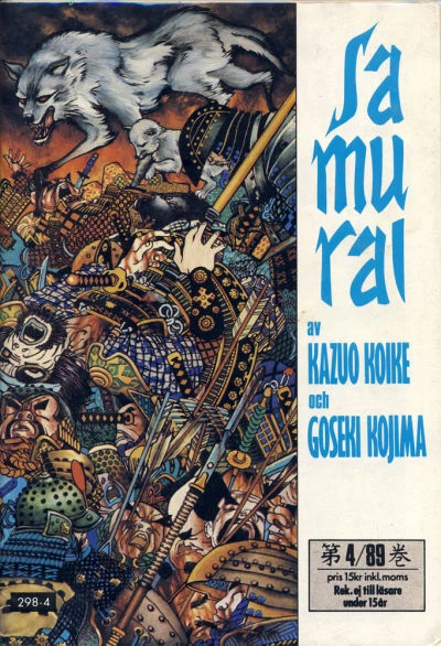 Cover of Issue #198904