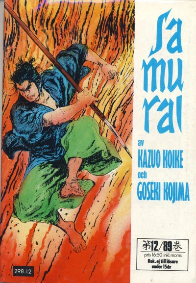 Cover of Issue #198912