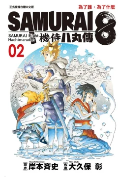 Vol. 2