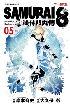 Vol. 5