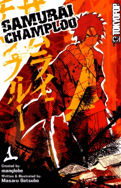 Cover of Vol. 1