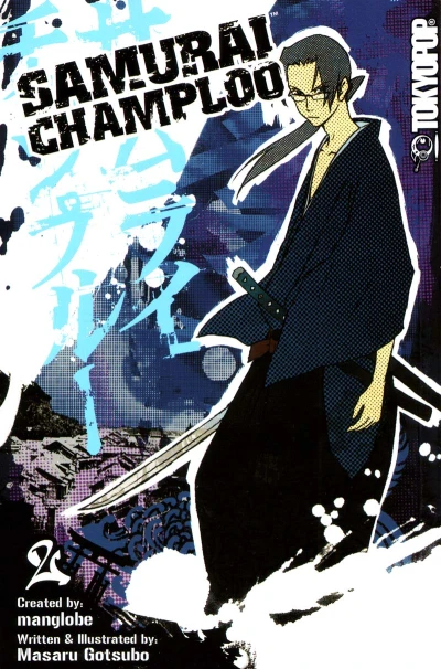 Cover of Vol. 2