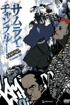 Volume 2