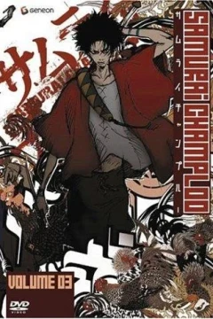 Volume 3
