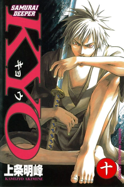 Cover of Vol. 10