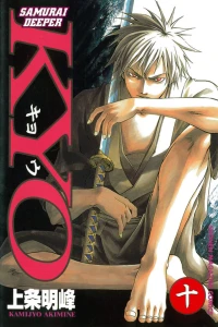 Vol. 10