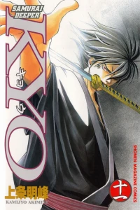 Vol. 11