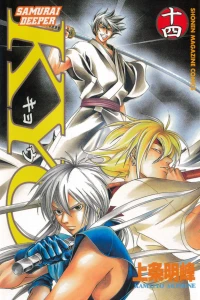 Vol. 14