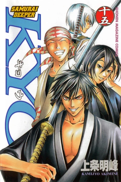 Cover of Vol. 15