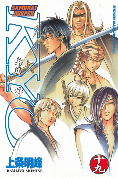 Cover of Vol. 19