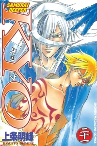 Vol. 21