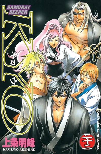 Cover of Vol. 22