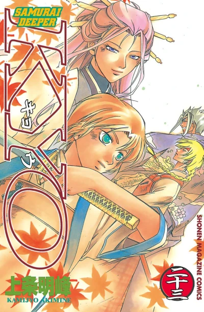 Cover of Vol. 23