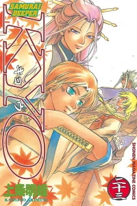Vol. 23