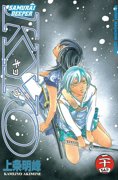 Cover of Vol. 24