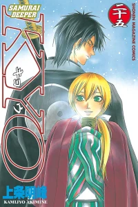 Vol. 25