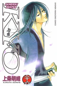 Vol. 26