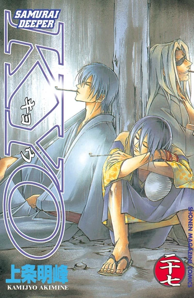 Cover of Vol. 27
