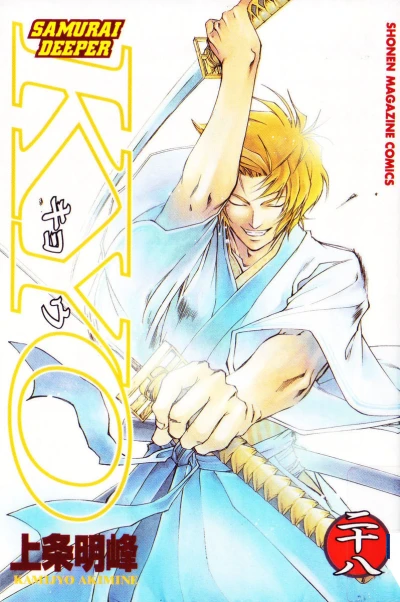 Cover of Vol. 28
