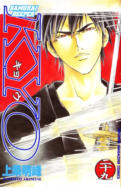 Cover of Vol. 29