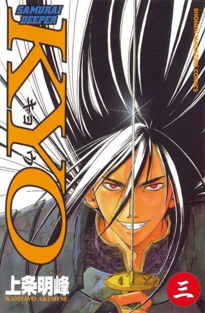 Cover of Vol. 3
