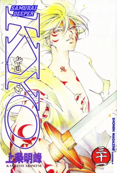 Cover of Vol. 31