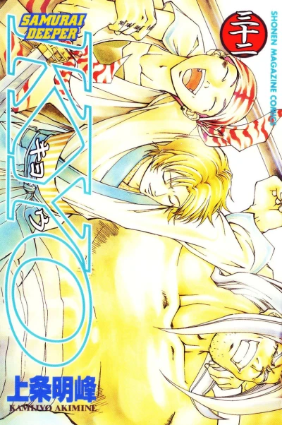 Cover of Vol. 32