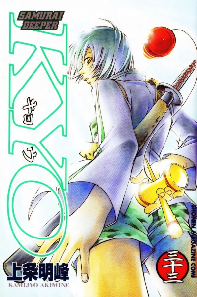 Cover of Vol. 33
